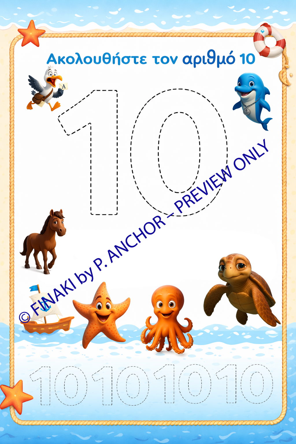 Educational number tracing worksheet for children with sea-themed illustrations and text.