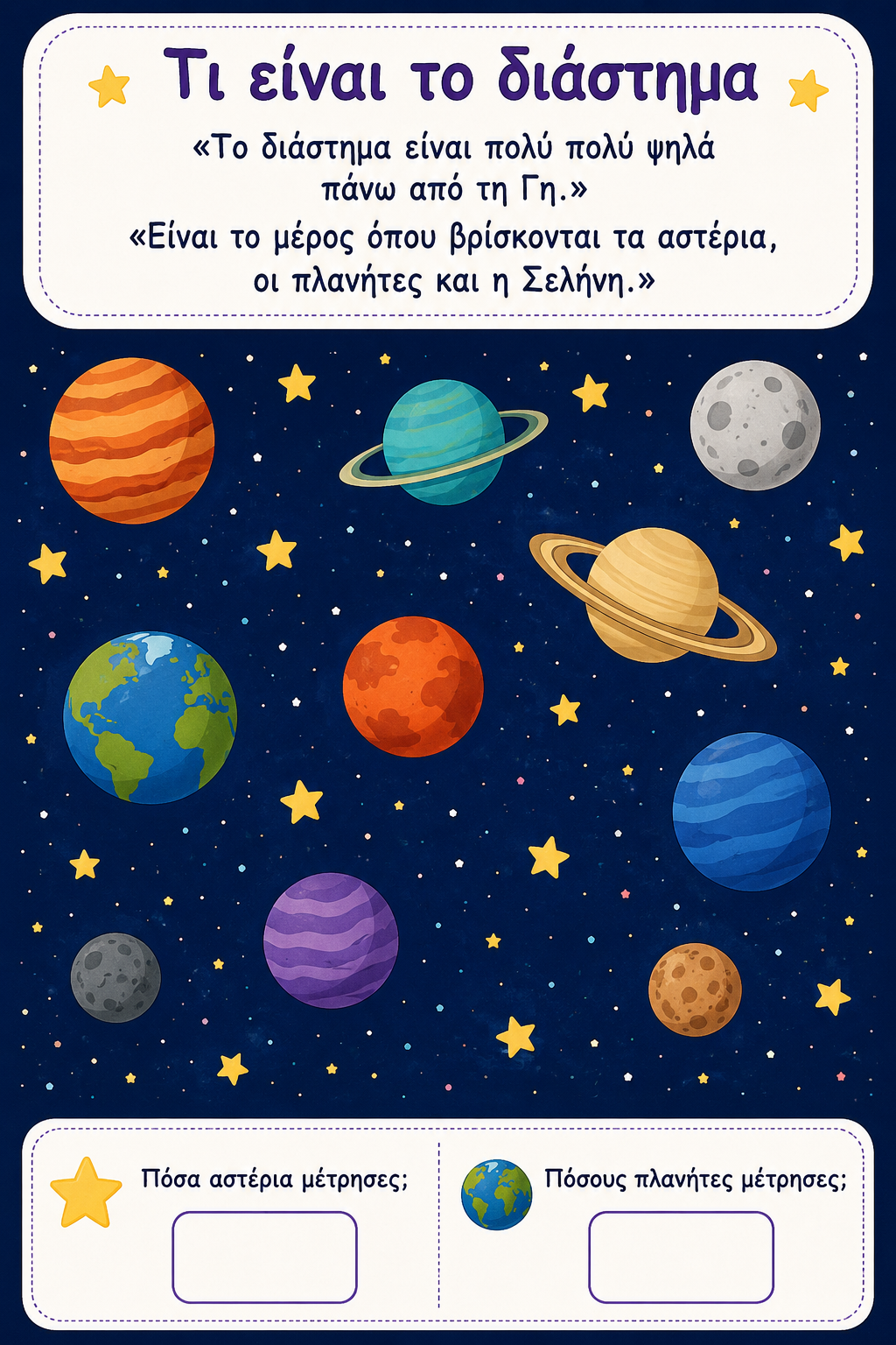 Educational poster about the universe with planets and stars on a blue background.