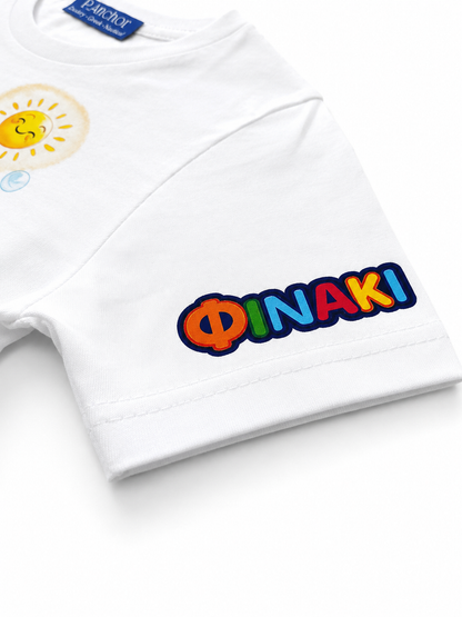 White t-shirt with colorful 'ΦΙΝΑΚΙ' text and sun design on a white background